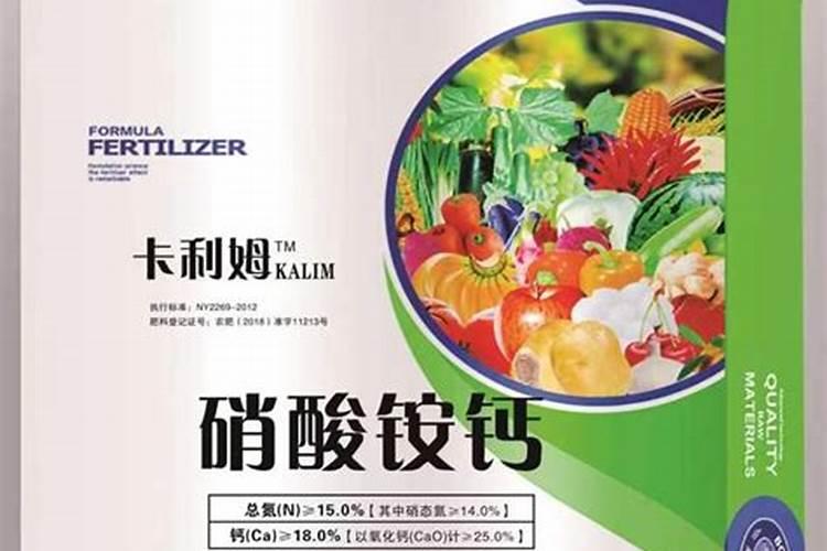 硝酸铵钙的作用和使用方法是什么？