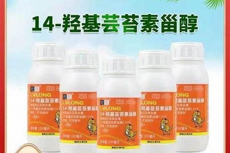 芸苔素与芸乐收的区别