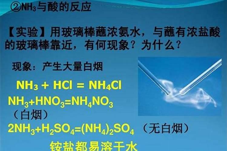 硝酸银是什么反应？