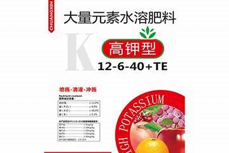 高钾型平衡型水溶肥的区别与联系