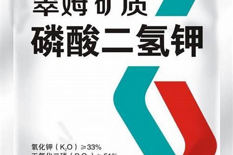 磷酸二氢钾适合什么花施肥