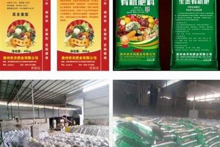 济源氮肥选哪家公司生产？