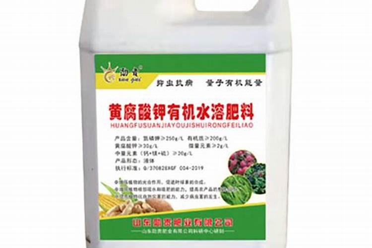 黄腐酸钾有机水溶肥
