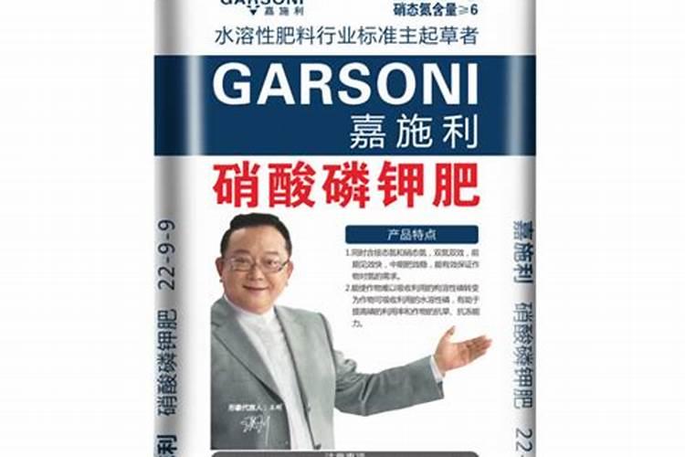 硝酸磷钾肥一亩地用多少斤合适？