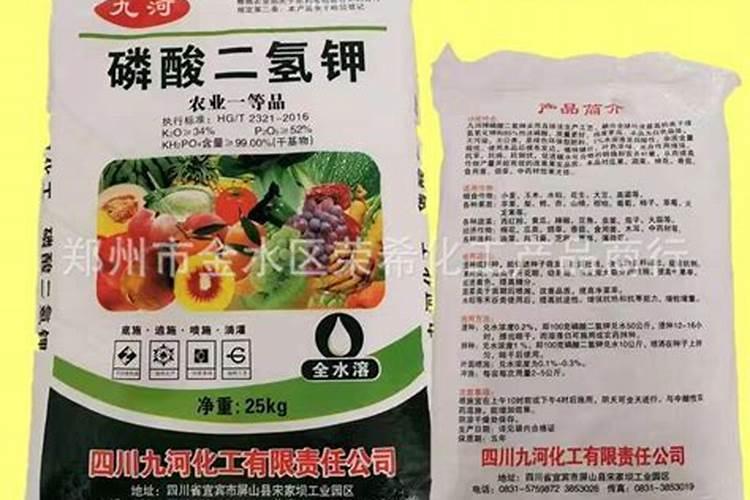磷酸二氢钾喷施叶面肥后间隔多久施另外肥？