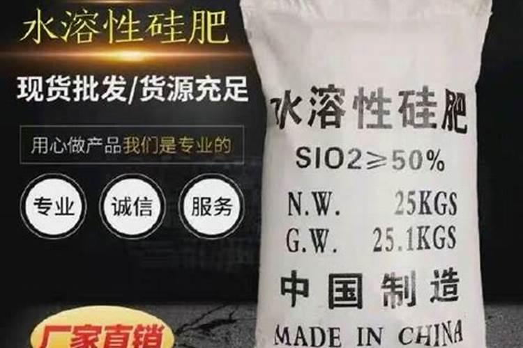 硅肥施肥方法