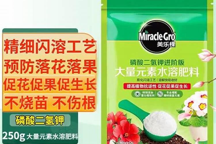 水溶性肥料美乐棵家庭园艺肥料
