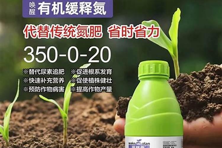 液体氮肥治什么病最快效果好？
