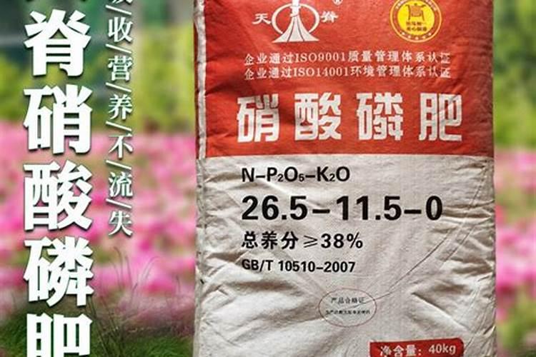 硝酸磷肥如何使用？硝酸磷肥的作用