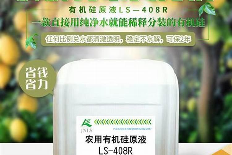 农用有机硅增效剂有哪些优势