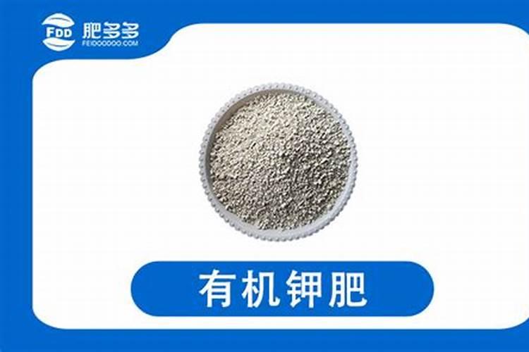 芹菜能冲肽金钾肥料吗怎么用的？