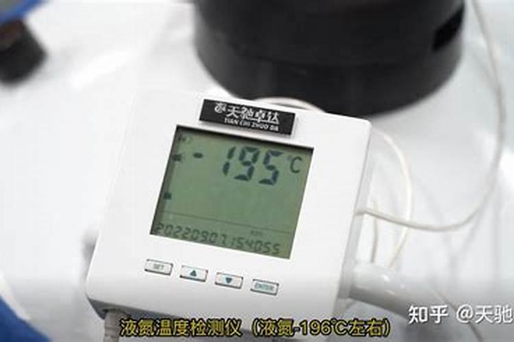 液氮的温度是多少？？