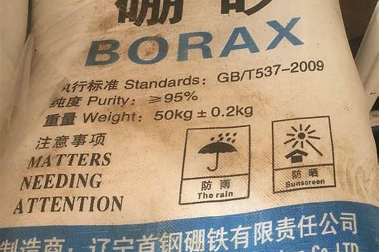 硼砂能当硼肥用吗硼砂在种植三青莴笋露地使用可以吗三青莴笋要是百度...