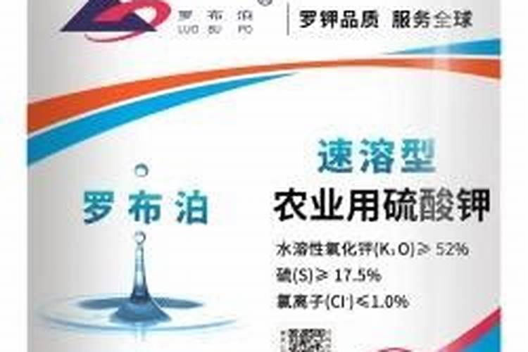 罗布泊钾肥中的罗布泊牌硫酸钾使用时有什么需要特别注意的？