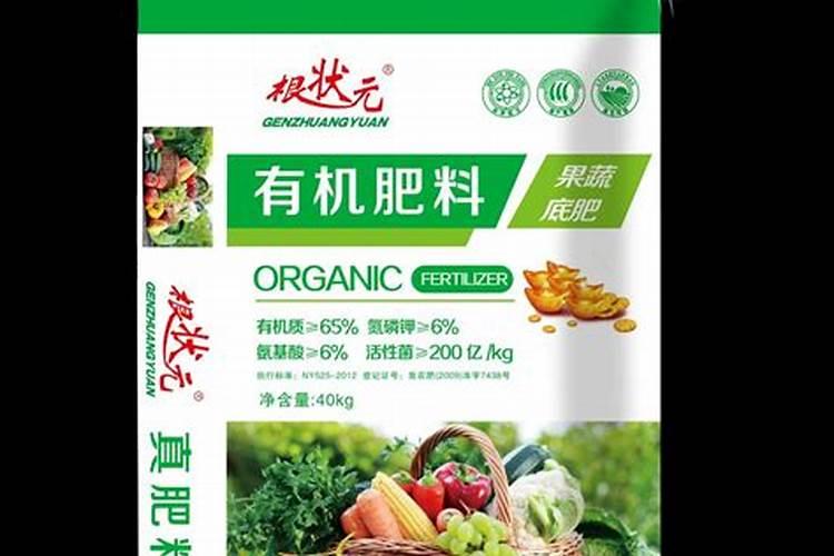海藻肥40公斤多少钱一斤？