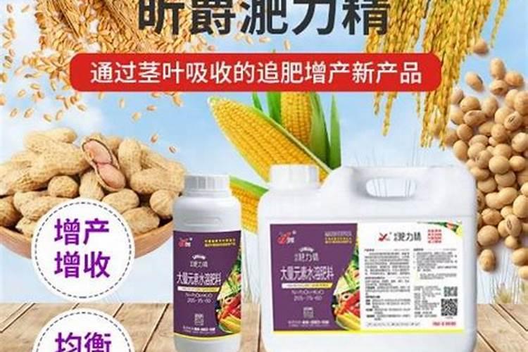 光谱型新型肥料有哪些种类的？