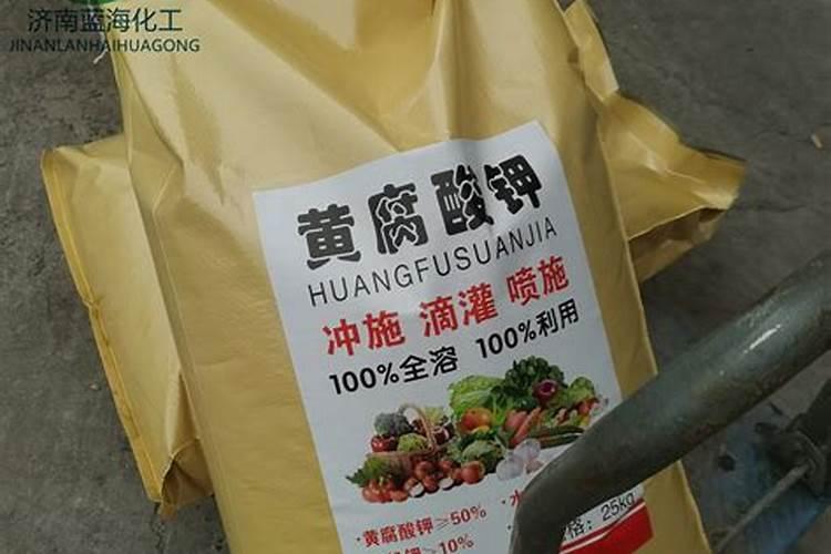 娄底黄腐酸钾生产厂家有哪些地方？