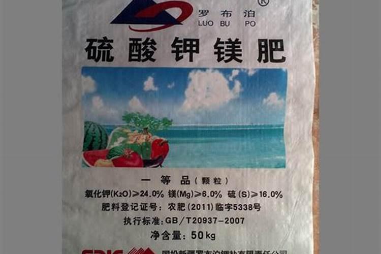 罗布泊硫酸钾镁肥适用于哪些作物？