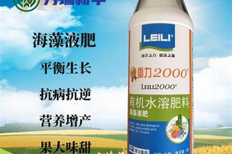 寿光农作物水溶肥批发厂家