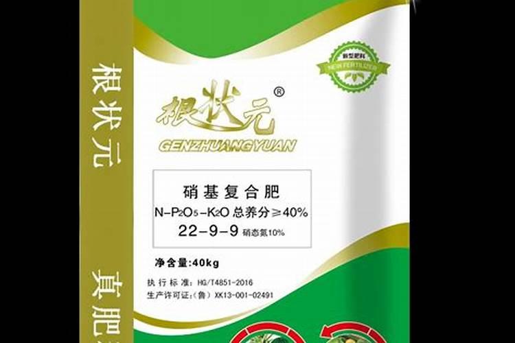 硝基肥是什么肥料做的呢？