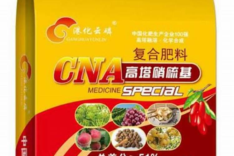 硝硫基肥料的作用和卖点
