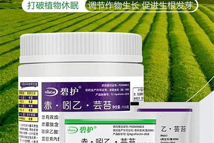 农药芸苔素可以和敌敌畏混用吗？