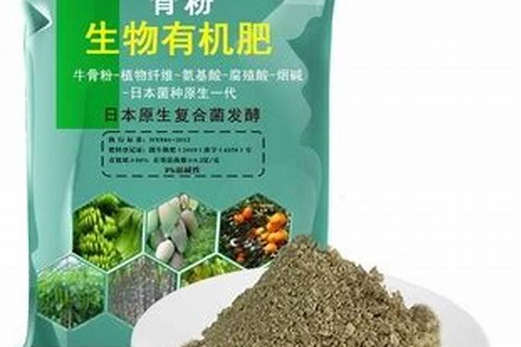 骨粉如何做成叶面肥用的肥料？