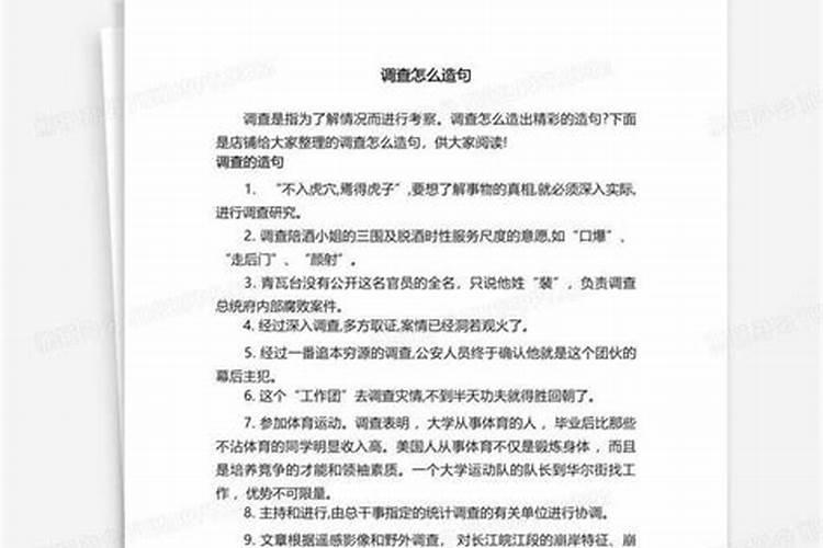 管控怎么造句