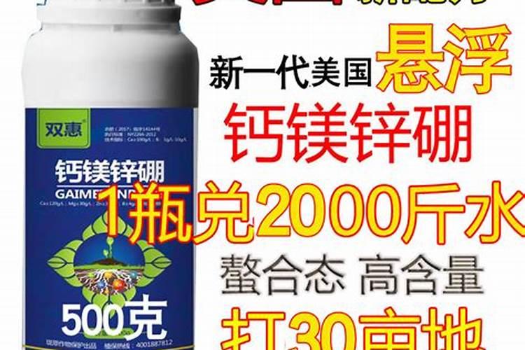在葡萄生长期内,微量元素锌、硼、钙的使用有什么讲究？