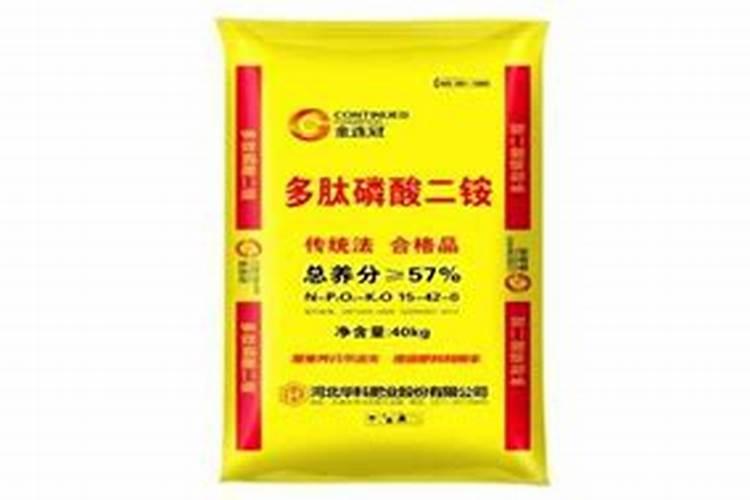 二胺是什么肥料