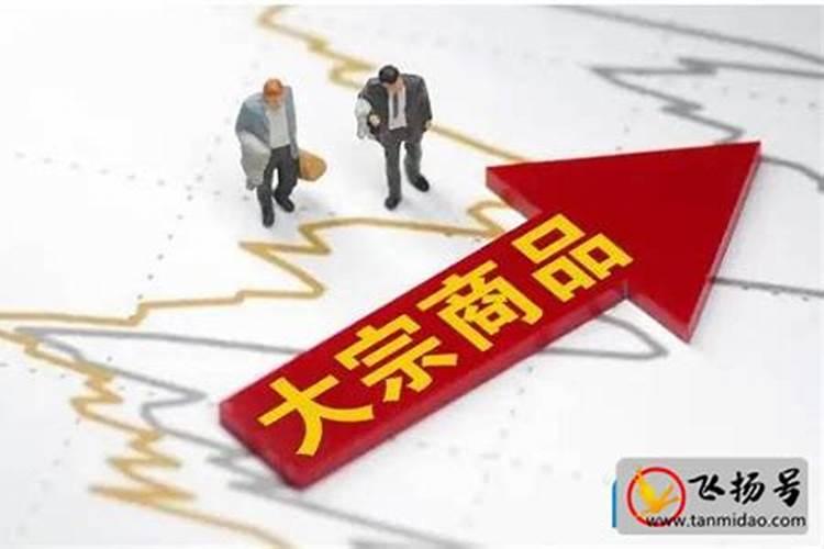化工大宗商品都有什么