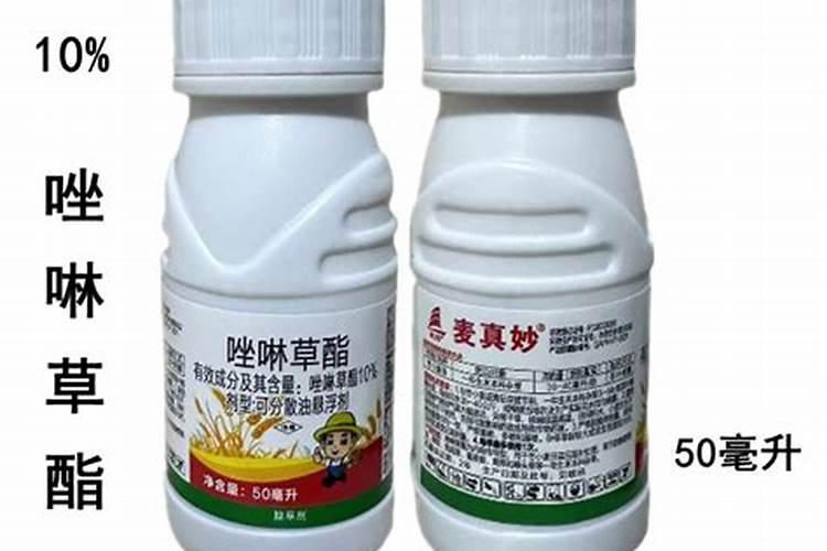 唑啉草酯和叶面肥哪个好用？