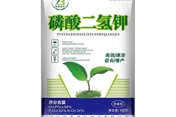 磷酸二氢钾对植物的功效和作用是什么？