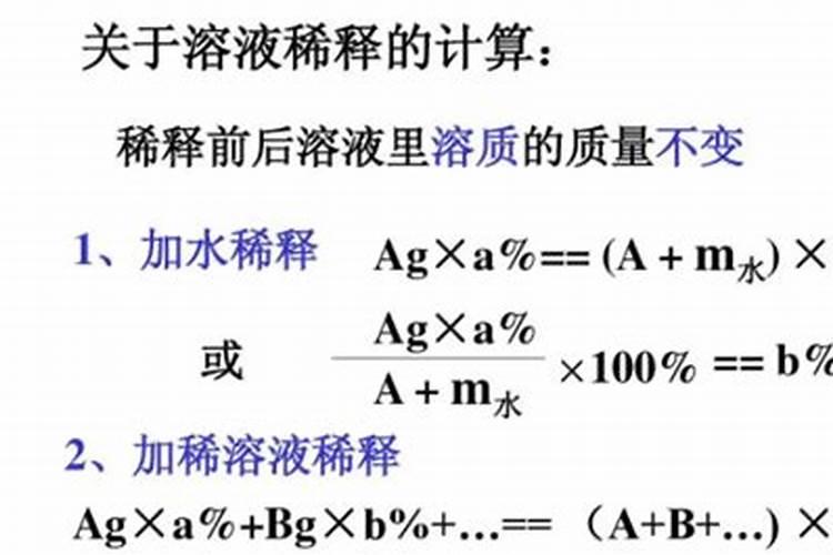 ...计算公式中D测定时试样溶液的稀释倍数怎么计算？