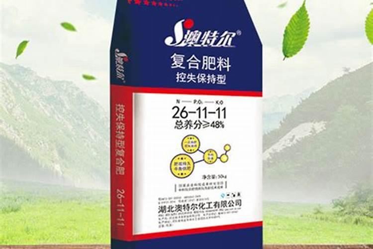 什么是复合肥控失保持型？