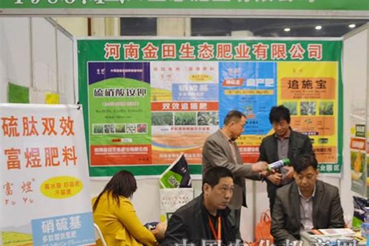 河南中云化一土一方生态肥业有限公司怎么样？