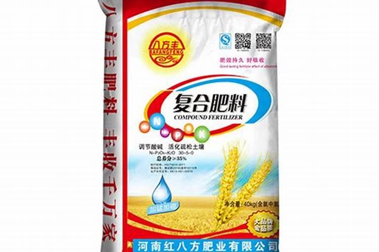 河南红八方肥业有限公司怎么样？