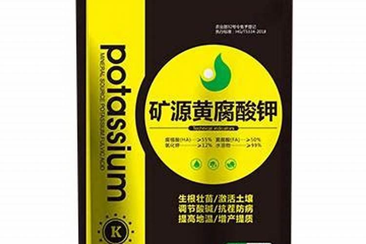 内蒙古矿源黄腐酸钾多少钱一吨？