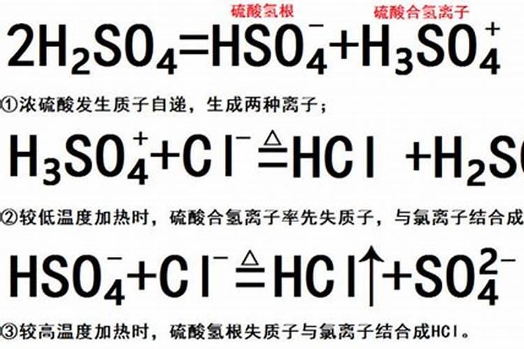 硫酸和氯化钾反应吗