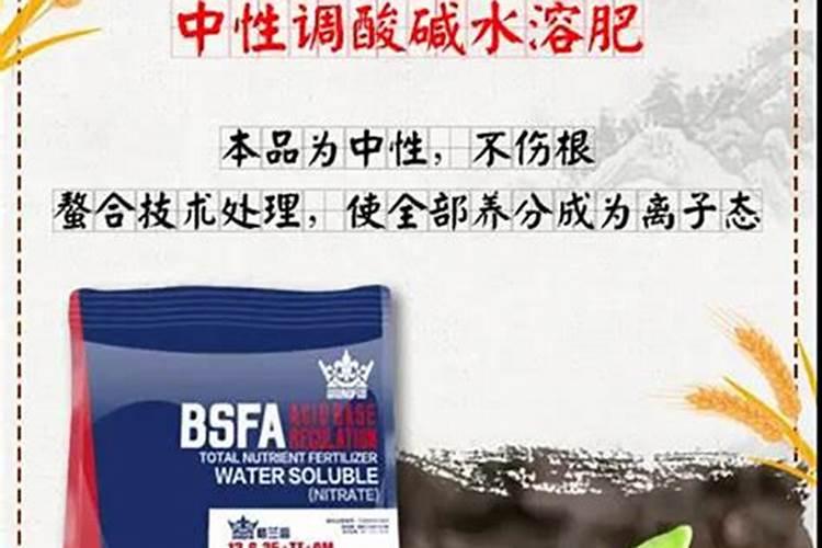 水溶肥哪里有质量好的卖？
