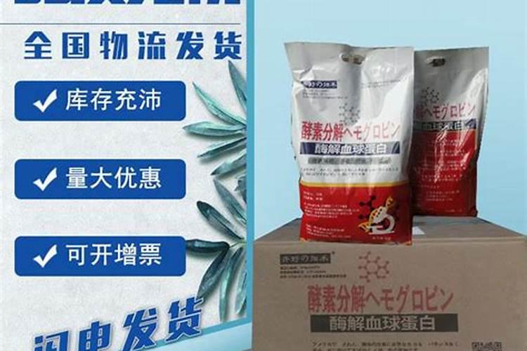 四川蛋白生根肥生产厂家有哪些？