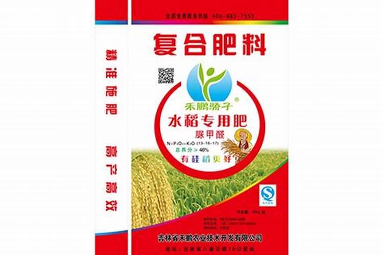 吉林省禾鹏脲甲醛复合肥好不好