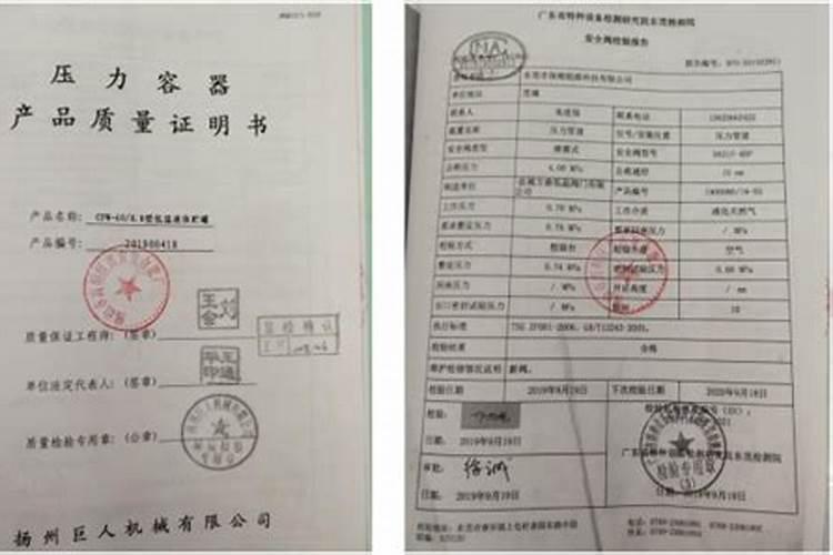佛山市高明区高农复合肥厂怎么样？