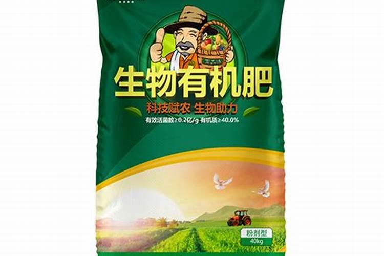 生物有机肥颗粒与粉剂哪个好？