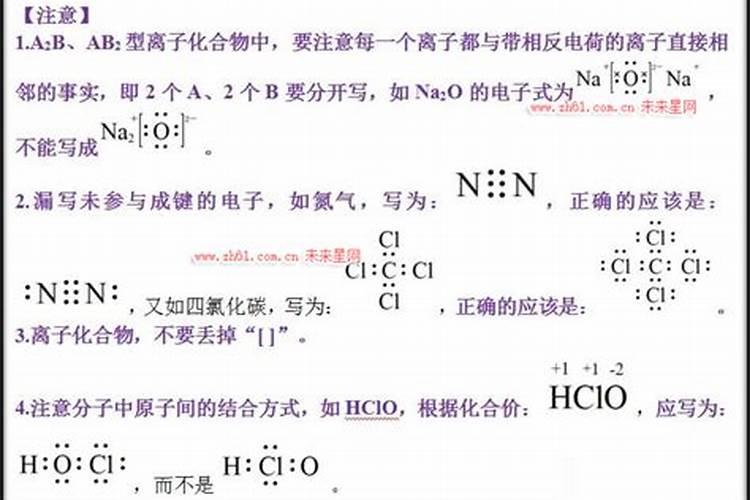 什么叫做共价键和非共价键