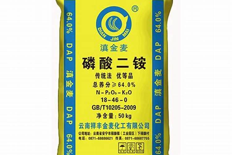 滇金麦二铵和三环二铵哪个好