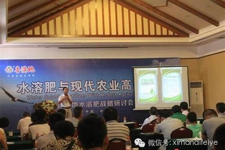 喜满地水溶肥喷施后三个小时下雨,是不是受到影响？