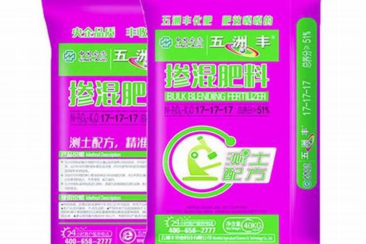 五洲丰复合肥是哪里生产的