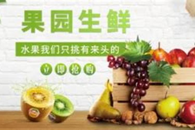 娄底有蔬菜水果超市加盟店吗