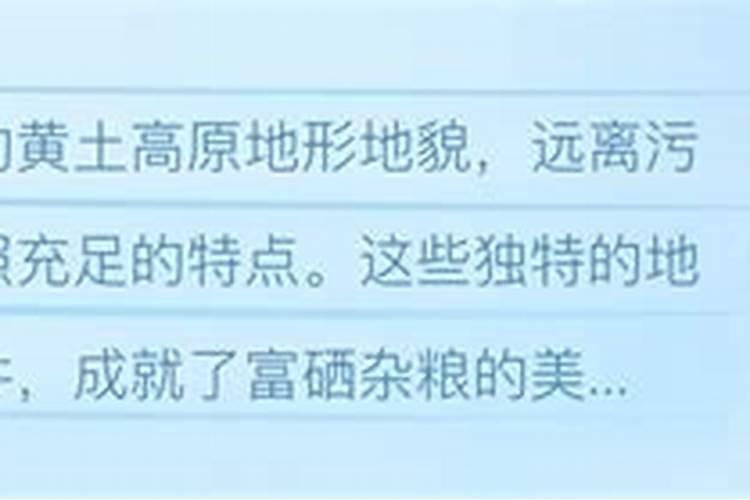 在哪里可以买到硒肥？